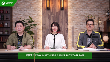 日本マイクロソフト株式会社<br>総復習！ Xbox & Bethesda Games Showcase 2022